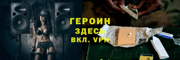 мефедрон Гусь-Хрустальный