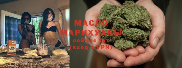 мескалин Горнозаводск