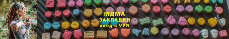 это формула  Аркадак  MDMA VHQ 